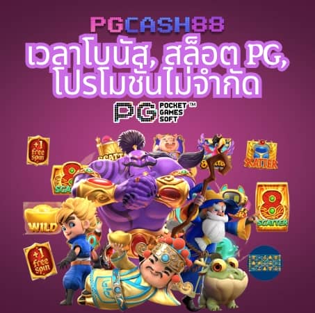 เอมิ