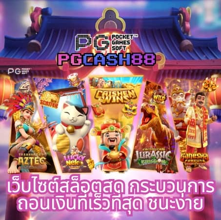 เอมิ